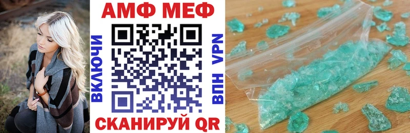 АМФ Розовый  Юхнов 