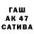 ТГК вейп Aitunuk Aibekova