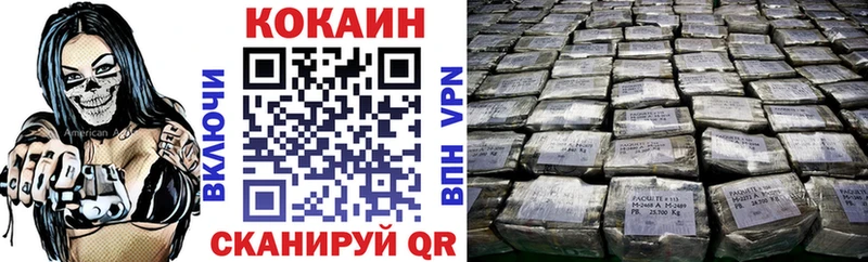 цена наркотик  Юхнов  Кокаин Боливия 