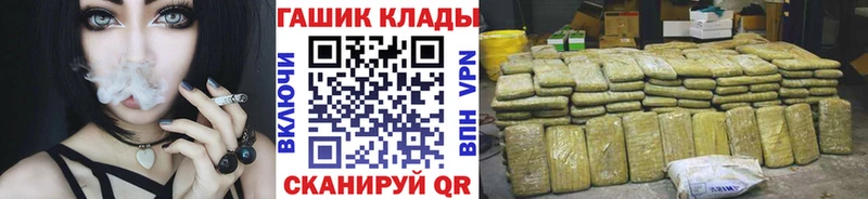 Гашиш Cannabis  Юхнов 