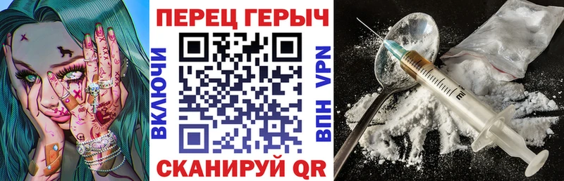 ГЕРОИН хмурый  Юхнов 