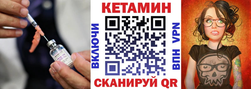 КЕТАМИН VHQ  как найти наркотики  kraken   Юхнов 