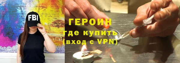 ALPHA PVP Абинск
