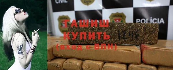 ALPHA PVP Абинск