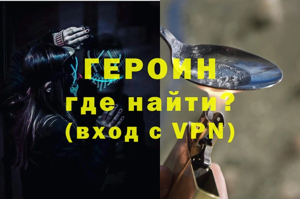ALPHA PVP Абинск