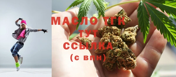 гашишное масло Абдулино