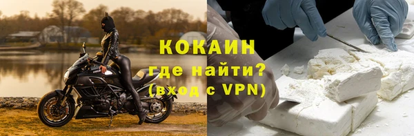 ALPHA PVP Абинск