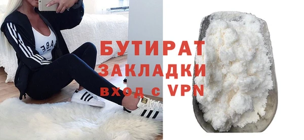 ALPHA PVP Абинск