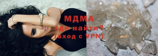 гашишное масло Абдулино