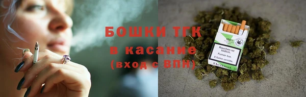 гашишное масло Абдулино