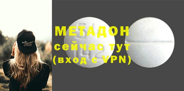 ALPHA PVP Абинск