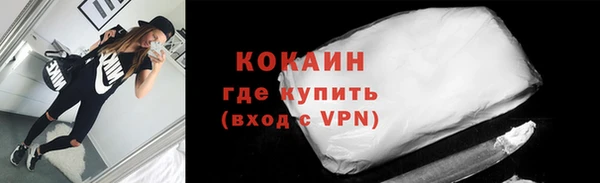 ALPHA PVP Абинск