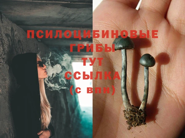 гашишное масло Абдулино