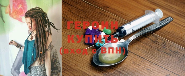 ALPHA PVP Абинск