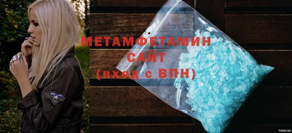 гашишное масло Абдулино
