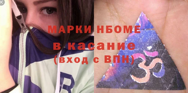 гашишное масло Абдулино