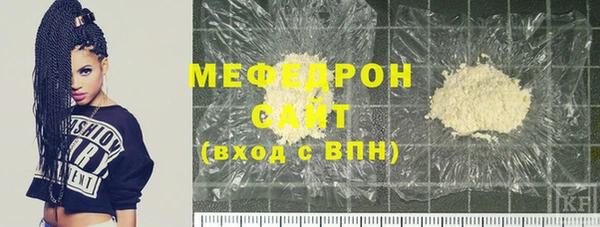ALPHA PVP Абинск