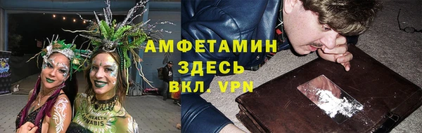 ALPHA PVP Абинск