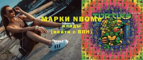 ALPHA PVP Абинск