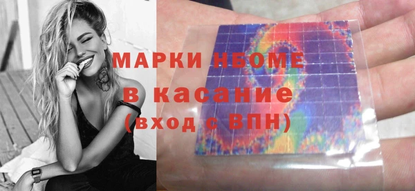 гашишное масло Абдулино