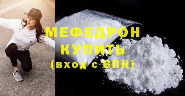 тгк Нефтекумск