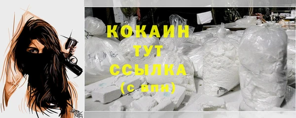 ALPHA PVP Абинск