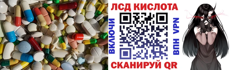 Лсд 25 экстази ecstasy  сколько стоит  Юхнов 