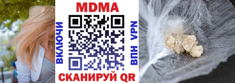 MDMA VHQ  hydra как зайти  Юхнов 
