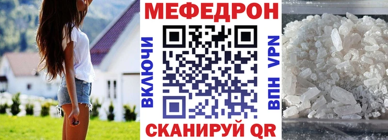 МЕФ кристаллы  как найти закладки  Юхнов 