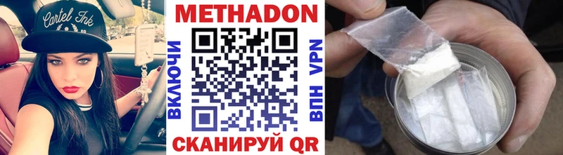 цены Юхнов Метадон мёд