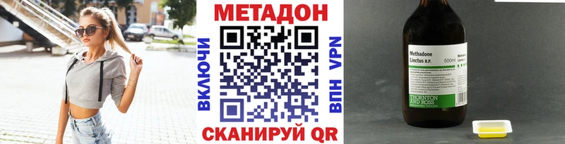Метадон белоснежный Юхнов