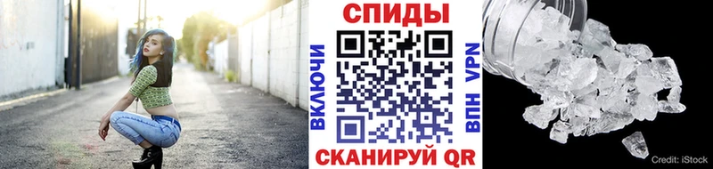 Метамфетамин пудра  как найти   Юхнов 