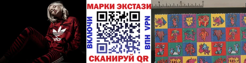 Наркотические марки 1,5мг продажа наркотиков Юхнов