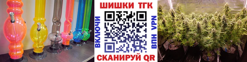 Бошки Шишки OG Kush  Юхнов 
